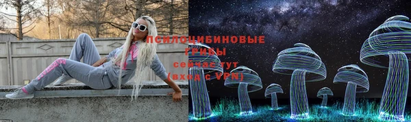 экстази Вязники